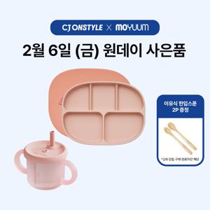 실리콘 5구 흡착식판 + 올실리콘 양손 유아컵 - 컬러 선택