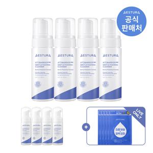 [LIVE]  아토베리어365 젠틀 포밍 클렌저 150ml 4개