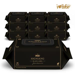 시그니앙 블랙라벨 82g 70매 10팩 캡형 아기물티슈