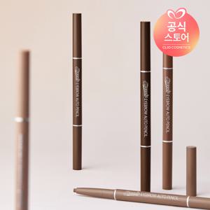 스피디 아이브로우 오토 펜슬 25AD