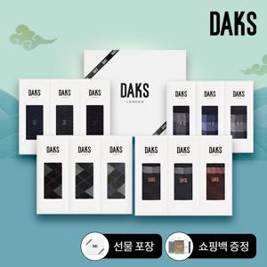 양말 신사숙녀 패턴 무지 3족 양말 선물세트 9종