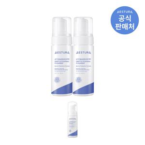 아토베리어365 젠틀 포밍클렌저 150ml 2개
