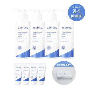[LIVE]  아토베리어365 로션 150ml 4개 + 세안밴드