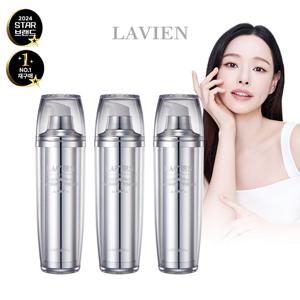 볼류마이징 래디언스 에센스 (화이트) * 3개