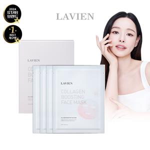 콜라겐 부스팅 얼굴 마스크