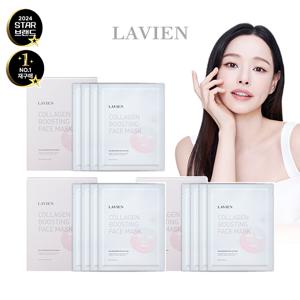 콜라겐 부스팅 얼굴 마스크 3박스