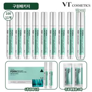 [설선물 구원패키지] VT PDRN리들샷 두피앰플 최다11통+체험분
