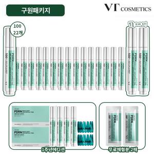 [설선물 완벽더블] VT PDRN리들샷 두피앰플 최다22통+체험분