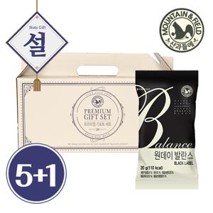 [5+1] 하루견과 원데이발란스블랙 20입 견과류 선물세트 설 명절 선물