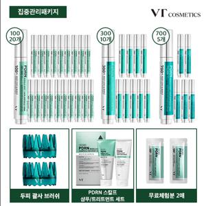 [70주 집중패키지] VT PDRN리들샷 두피앰플35통+샴푸&트리트먼트