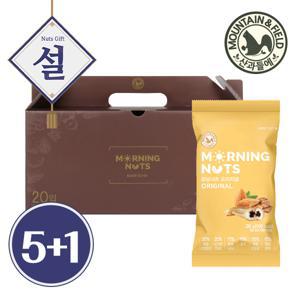 [5+1] 모닝너츠오리지널 20입 선물세트 답례품/견과류 선물세트 설 명절 선물