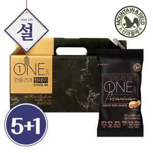 [5+1] 원데이프리미엄 20입 선물세트 견과선물세트 설 명절 선물