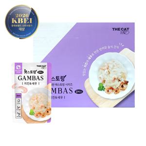 캣스토랑 감바스 80g 10개 1box + 쥬크루 인형 (주문서당 1인 1개 한정)
