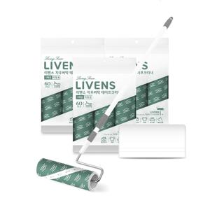 사선컷팅 돌돌이 테이프클리너 핸들+밀대+리필10개