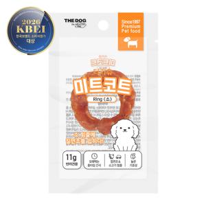 미트코트 터키츄 링 S