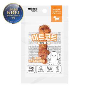 미트코트 터키츄 본 S