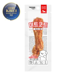 미트코트 터키츄 본 M