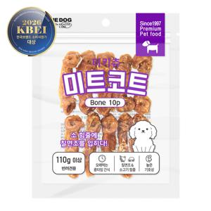 미트코트 터키츄 본 S 10P