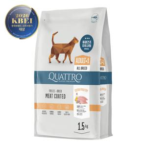 콰트로 동결건조 코팅 청정 자연 스킨&코트 전묘용 1.5kg + 크림스튜 4종 덤