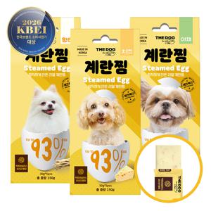 NEW 계란찜 콤보 키트 (야채+치즈+황태)