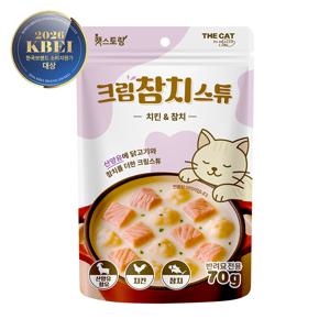 더캣 캣스토랑 고양이 습식 간식 산양유 크림스튜 치킨 참치 70g