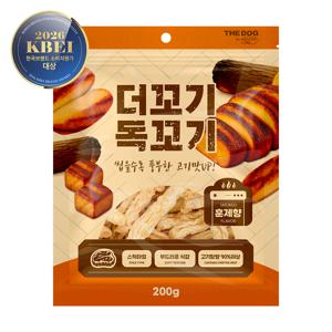 오븐베이크 강아지 간식 더꼬기독꼬기 훈제향 200g