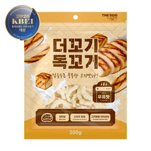 오븐베이크 강아지 간식 더꼬기독꼬기 우유맛 200g