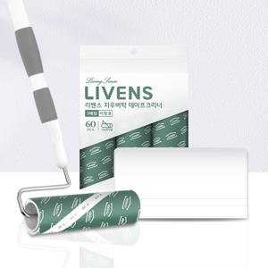 스탠드형 사선컷팅 테이프크리너 7종세트