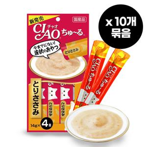 챠오 츄르 닭가슴살 14gX4개입 10개묶음 (2개 이상 구매 시 무배)
