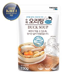 강아지 수제 건강 보양식 오리탕 150g