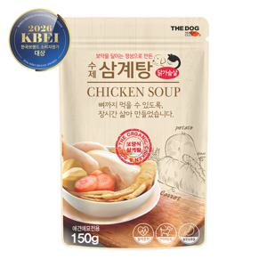 강아지 수제 건강 보양식 삼계탕 150g