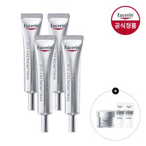 유세린 하이알루론 3X 아이크림 15ml 4개