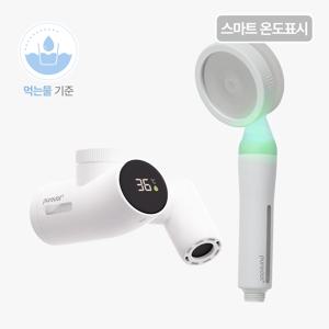 스마트 아기수전 아기비데 워터탭 12개월세트(헤드+필터4EA)+베이직 아기샤워기(헤드&필터) (+로션 물티슈 1팩)