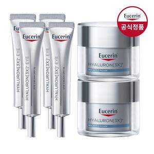 유세린 하이알루론 3X 아이크림 4개+나이트크림 2개