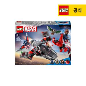 마블 76292 캡틴 아메리카 대 레드 헐크의 대결