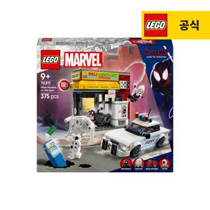 슈퍼히어로 마블 76311 스파이더맨 어크로스 더 유니버스 마일스 모랄레스 대 스팟