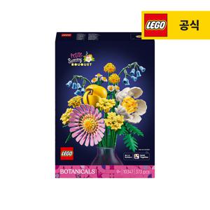 보태니컬 10347 쁘띠 부케