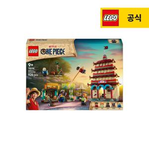 원피스 75638 아론 파크의 전투