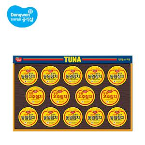 참치 S14호 선물세트