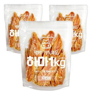 하마 치킨바 3kg 대용량 실속 애견간식