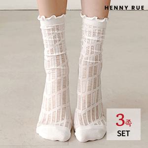 [헤니루] 프릴 코코 레이스 삭스 3족 세트