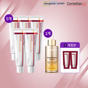 [초특] 동국제약 마데카크림 타임리버스+골든마데카 앰플