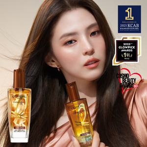 엑스트라오디네리 오일 100ml (타입선택)