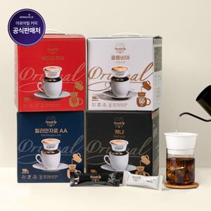 아로마빌 커피 4종 4박스 총200입