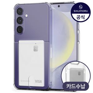 갤럭시S25 S24 S23 S22 S21 S20 플러스 울트라 노트20 A56 아이폰17 16 15 프로 프로맥스 에어 미니 투명 TPU 수납 카드 케이스