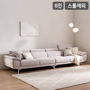 삼익가구 에드 6인용 아쿠아텍스 헤드틸팅 소파스툴제외