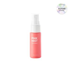 여성청결제 핑크 자몽 퍼퓸 페미닌 미스트 20ml | 프리바이오틱스 함유 상콤달콩 핑크자몽향