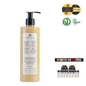 PRIJA 프리야 릴렉싱 마사지로션380ml