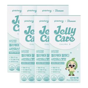 핑크퐁 비오맘 젤리케어 칼마디젤리 샤인머스캣맛 어린이키즈초등학생 칼슘 마그네슘 비타민D 20g x 90포