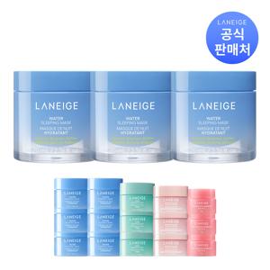 워터 슬리핑 마스크 70ml 3개